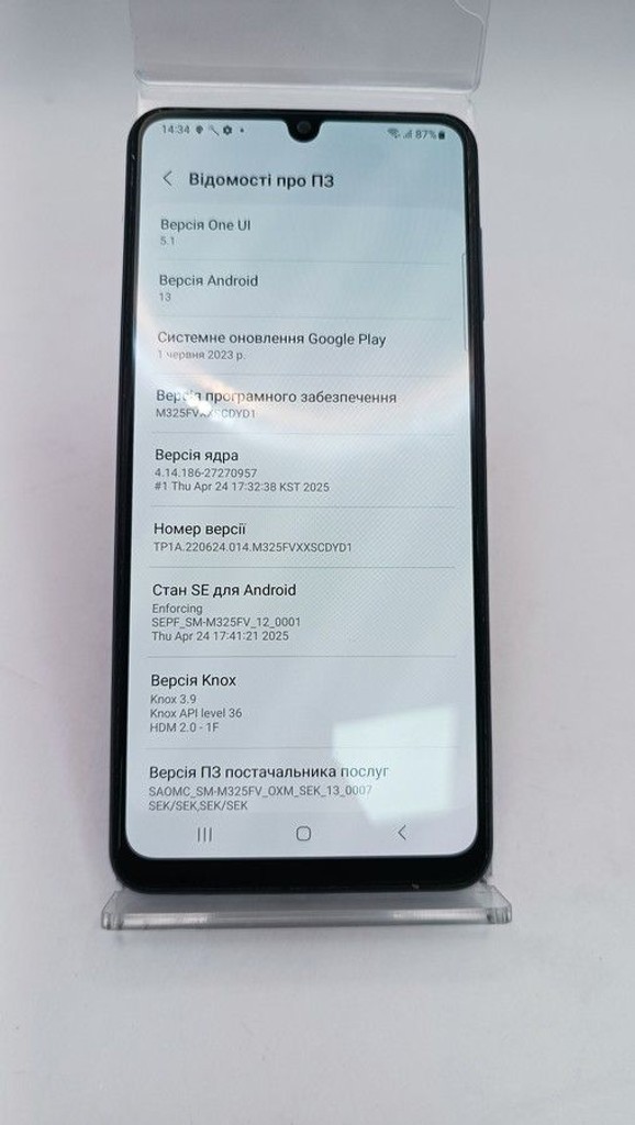 Объявление Samsung galaxy m32 6/128gb Б/У
