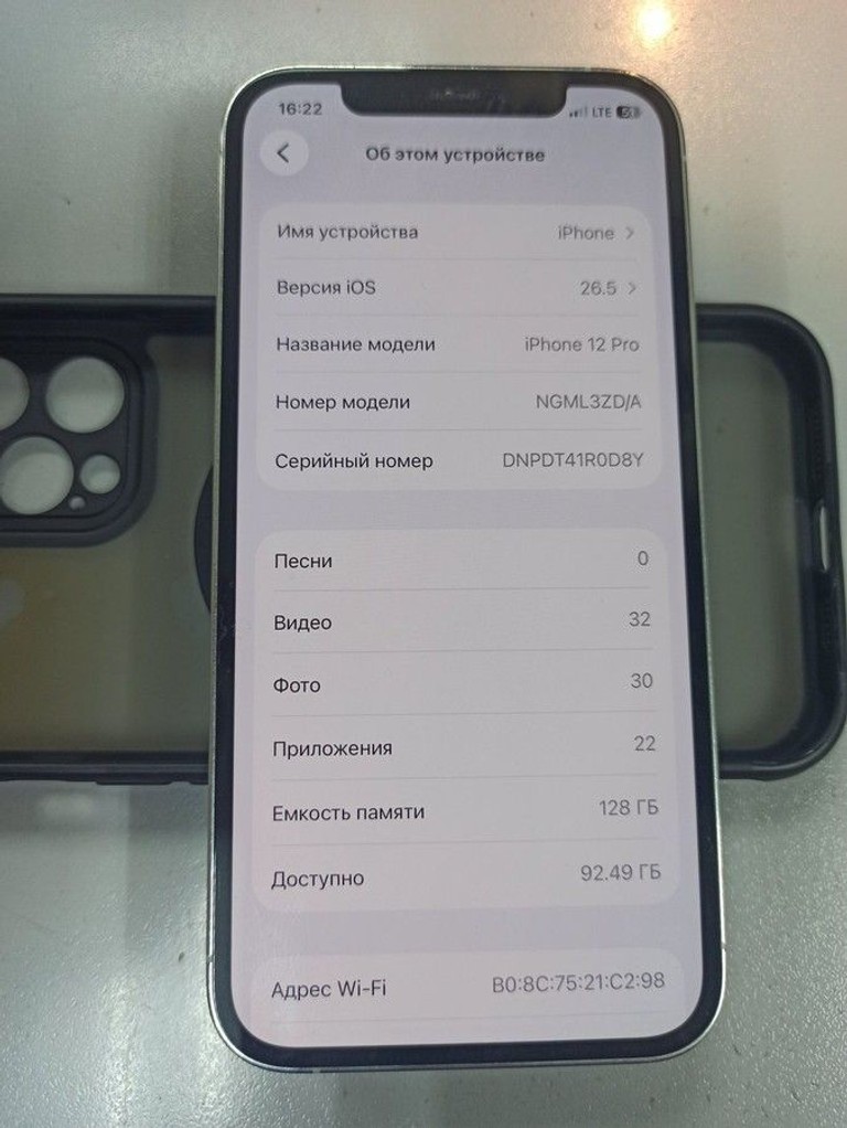 Apple iphone 12 pro 128gb Код:01-201033835. Изображение 5