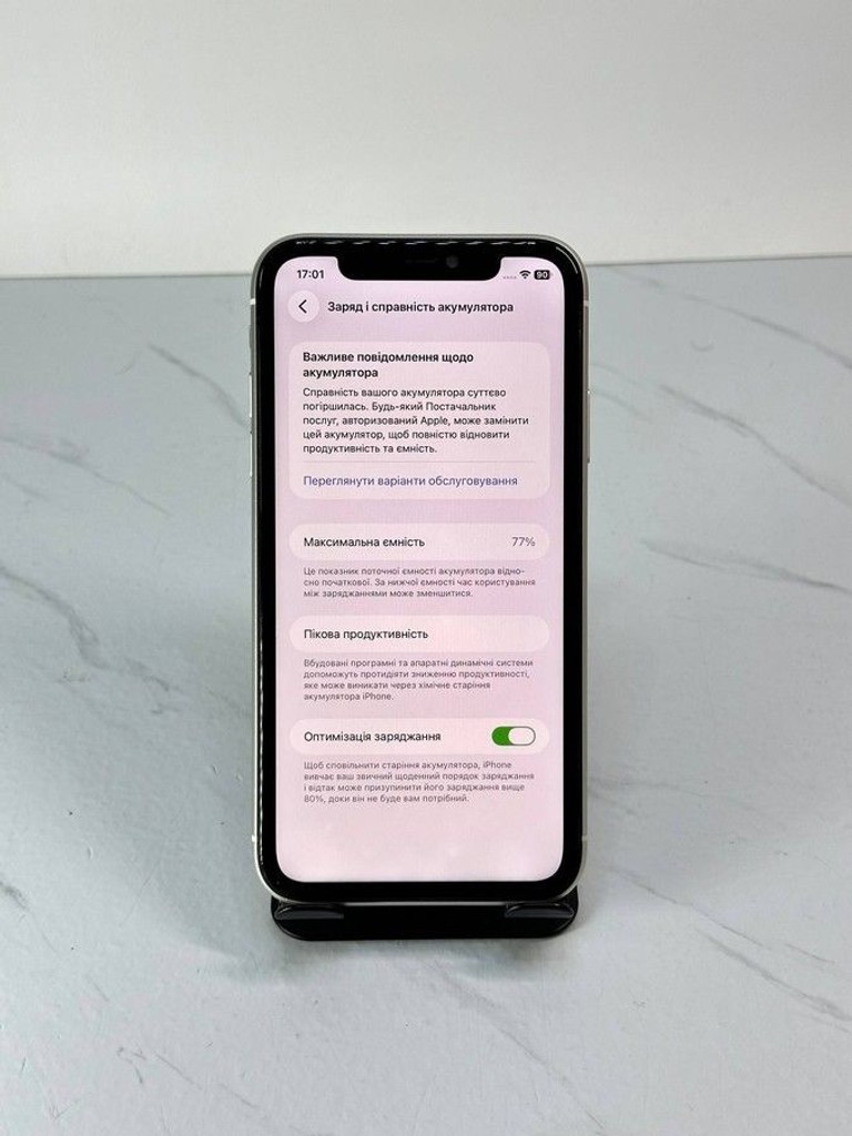 Розпродаж Apple iphone 11 128gb, продавець Техноскарб