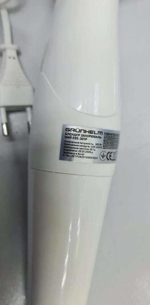 Grunhelm EBS-301P Код:01-201045461. Зображення 5
