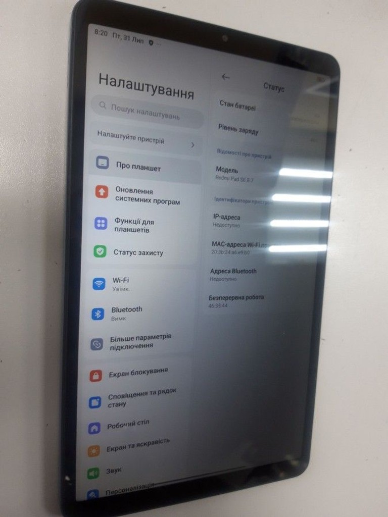 Xiaomi redmi pad se 8.7 4/128gb wi-fi Код:01-201045607. Зображення 6