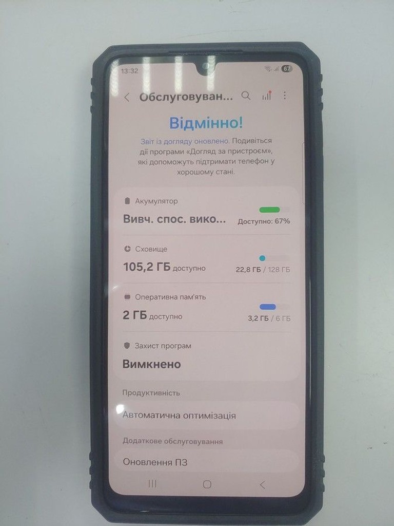 Купити Samsung galaxy a33 5g 6/128gb Б/У