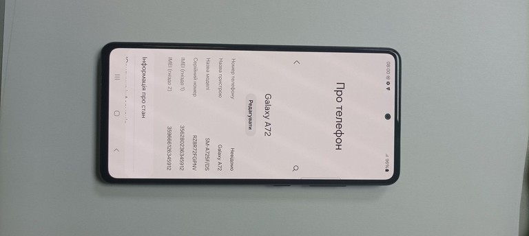 Дешево Samsung galaxy a72 a725f 6/128gb з ломбарду