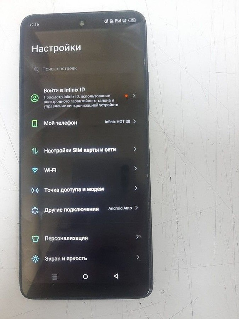 Купити Infinix hot 30 x6831 8/256gb Б/У