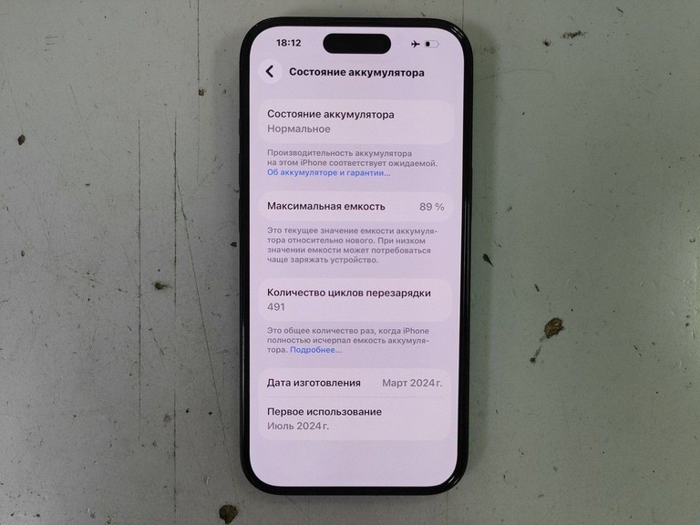 Розпродаж Apple iPhone 15 128GB Green, продавець Техноскарб