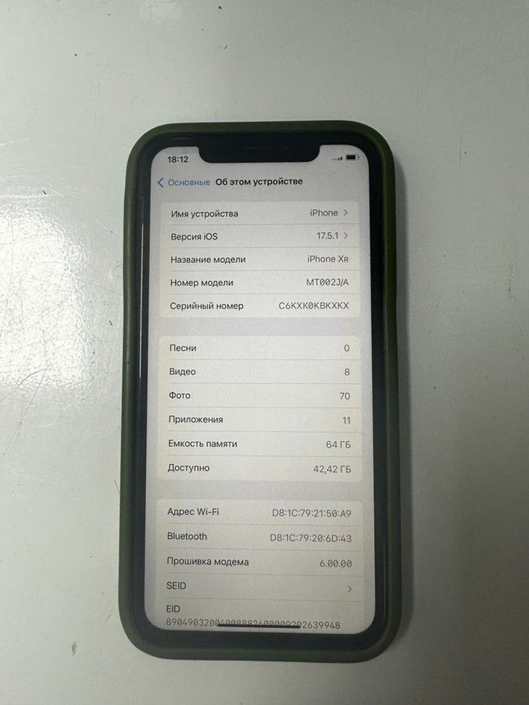 Купити Apple iphone xr 64gb Б/У