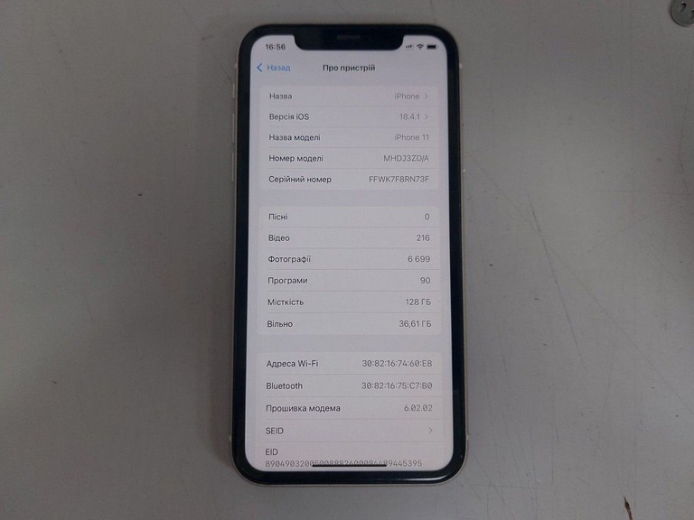 Дешево Apple iphone 11 128gb з ломбарду