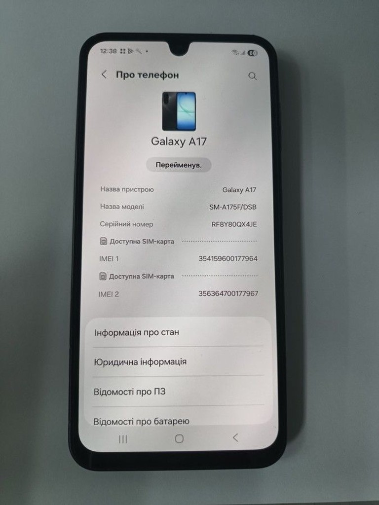 Samsung galaxy a17 4g 8/256gb Код:01-201085890. Изображение 6