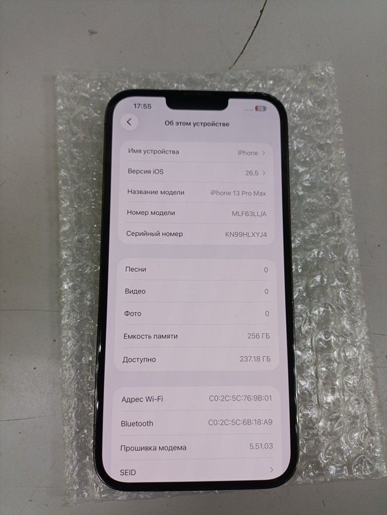 Купить Apple iphone 13 pro max 256gb Б/У