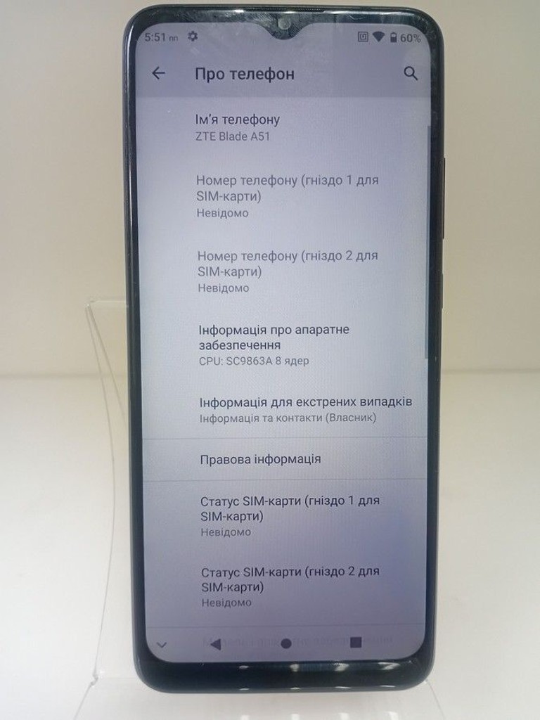 Оголошення Zte Blade A51 2/32GB Blue Б/У