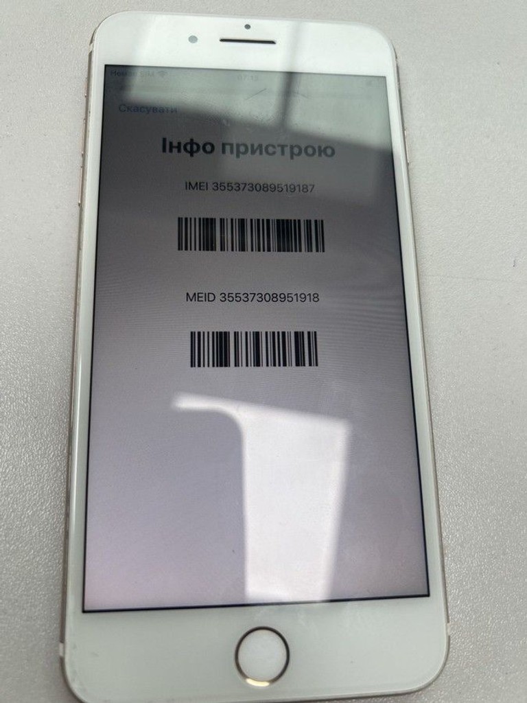Купить Apple iphone 7 plus 128gb Б/У