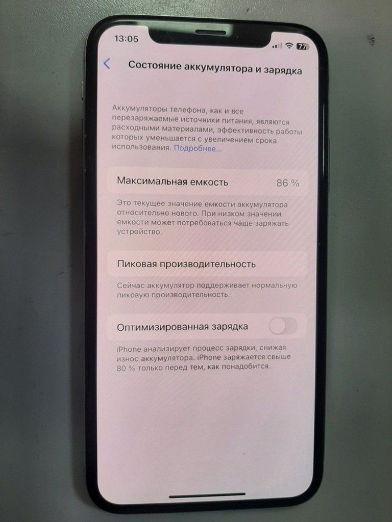 Дешиво Apple iphone x 64gb с ломбарда