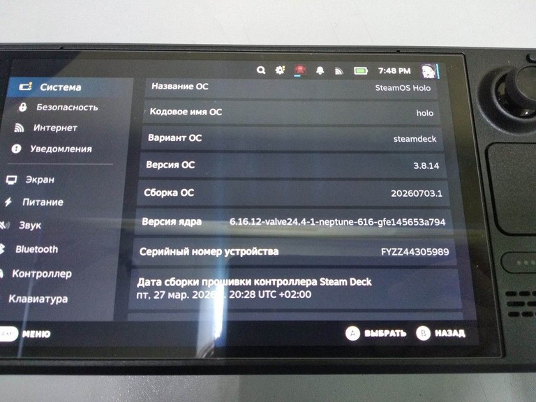 Дешиво Valve Steam Deck OLED 1 TB с ломбарда