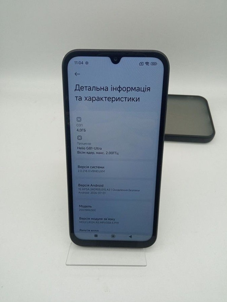 Розпродаж Xiaomi redmi 15c 4g 4/128gb, продавець Техноскарб