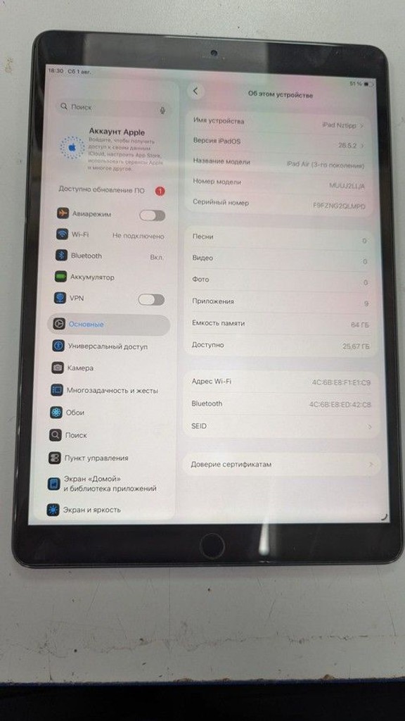 Купити Apple ipad air 10.5" 3gen 64gb wi-fi a2152 2019 Б/У