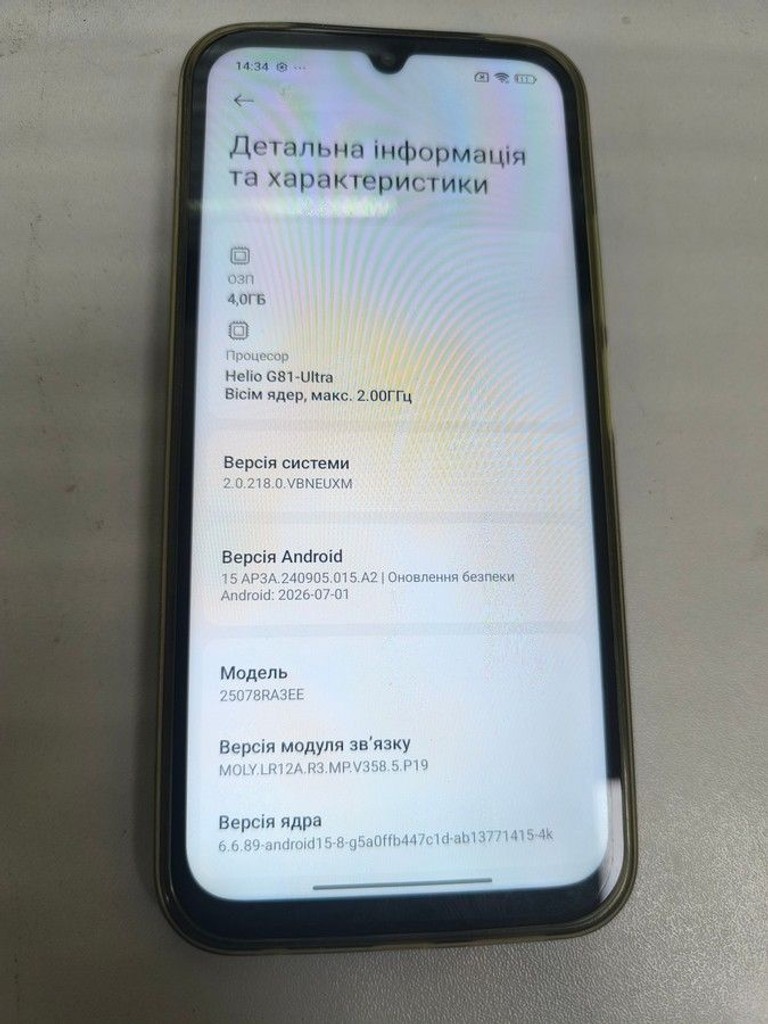 Розпродаж Xiaomi redmi 15c 4g 4/128gb, продавець Техноскарб