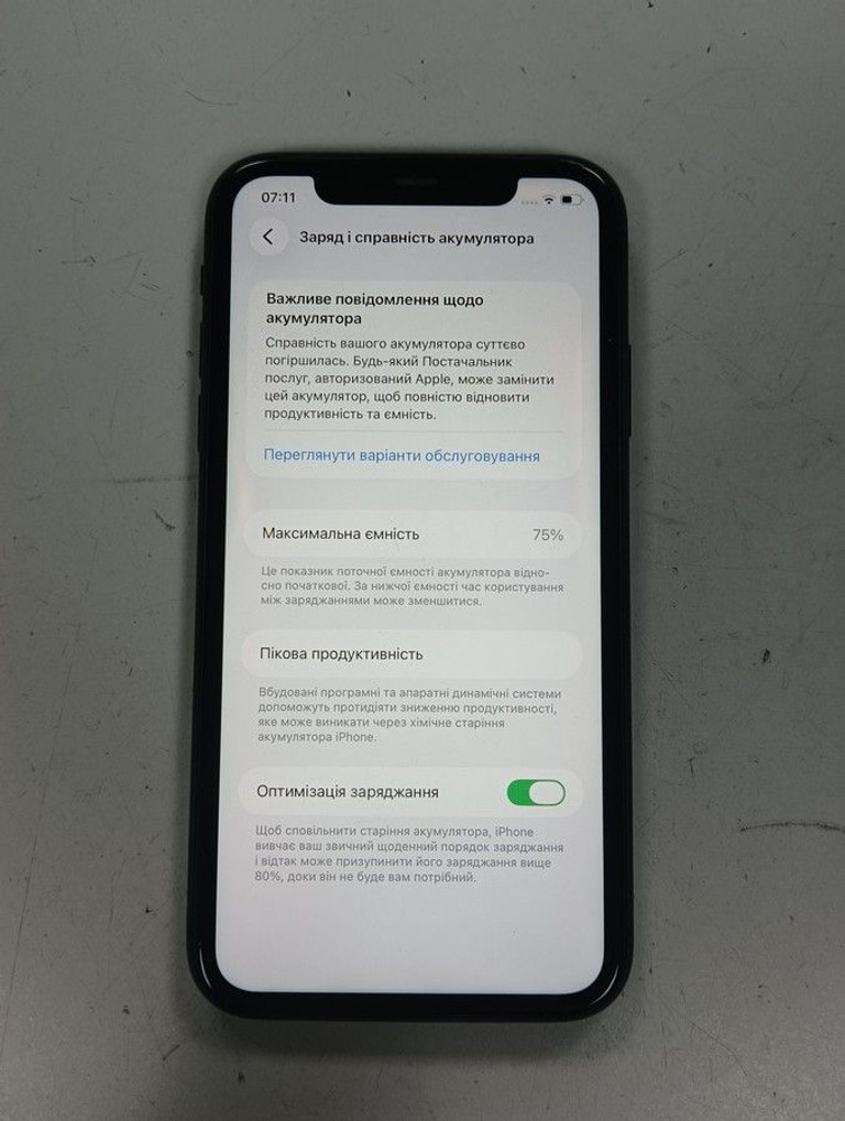 Оголошення Apple iphone 11 128gb Б/У