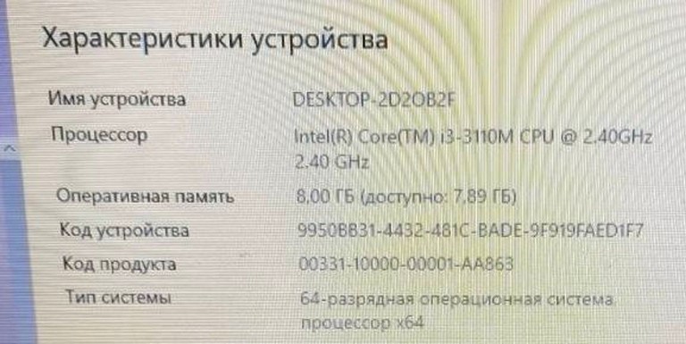 Объявление Hp 17/core i3 3110m ddr3/8gb ddr3/hdd *відсутній/ssd 128 gb/*інтегрована Б/У
