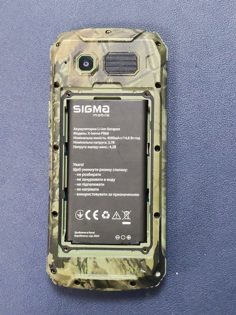 Дешево Sigma x-treme pr68 type-c з ломбарду