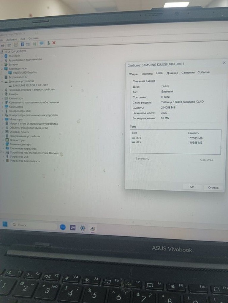 Дешево Asus 15/core i3-n305 ddr5/8gb ddr4/hdd *відсутній/ssd 250 gb/*інтегрована з ломбарду