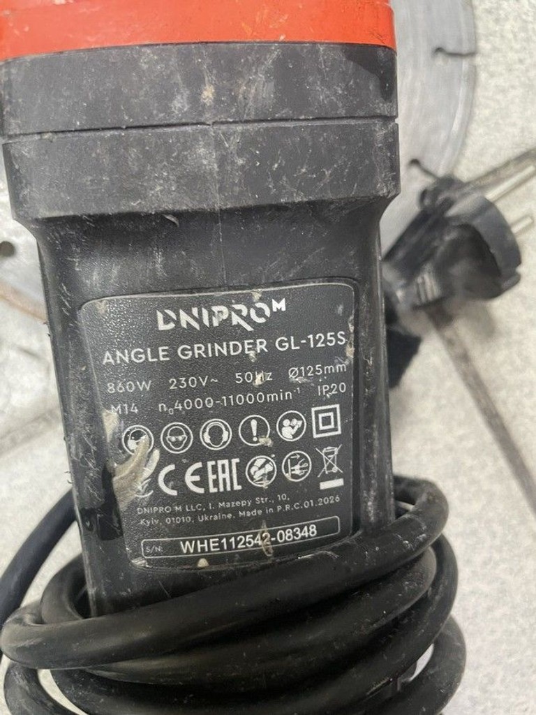 Дешево Dnipro-M gl-125s з ломбарду