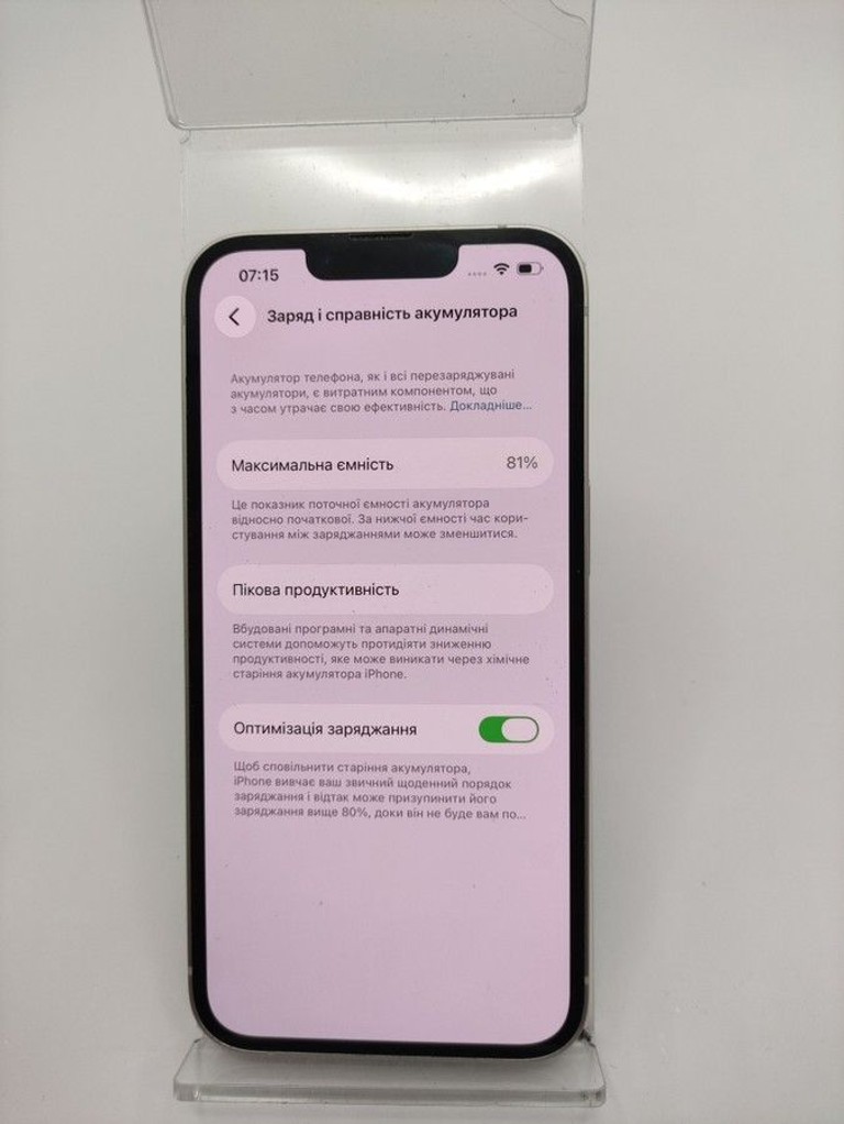 Оголошення Apple iphone 13 128gb Б/У