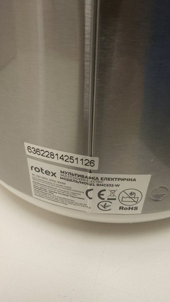 Дешево Rotex RMC532-W з ломбарду
