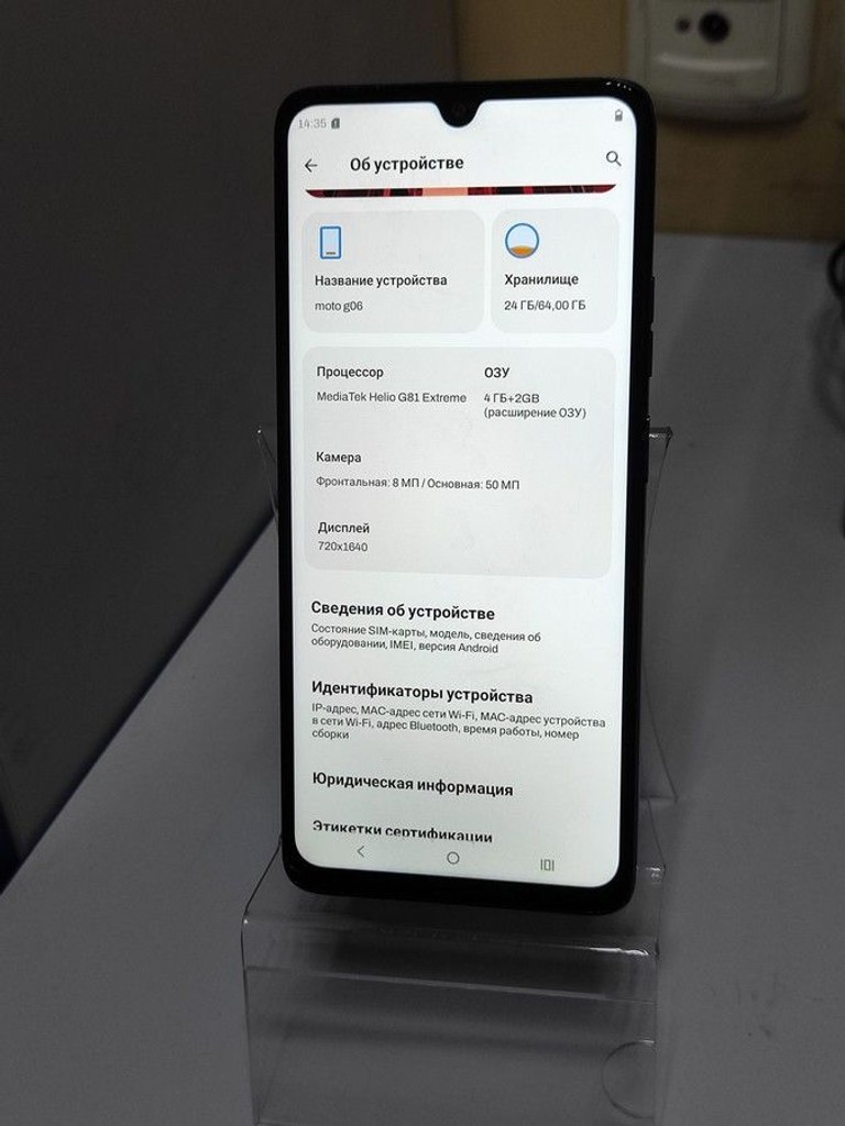 Купить Motorola moto g06 4g 4/64gb tendril Б/У