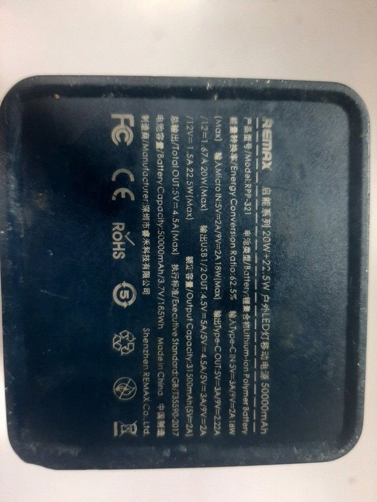 Дешево Remax rpp-321 50000 mah з ломбарду
