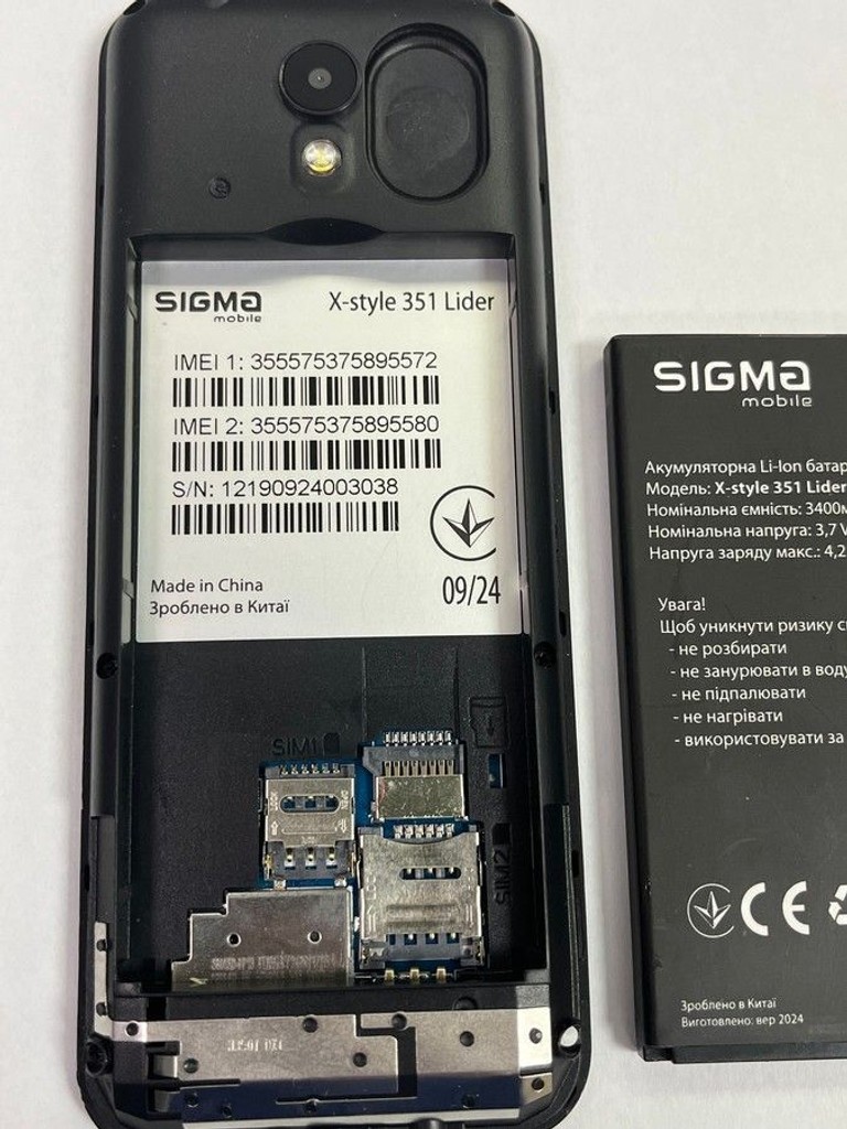 Sigma x-style 351 lider Код:01-201151066. Изображение 5
