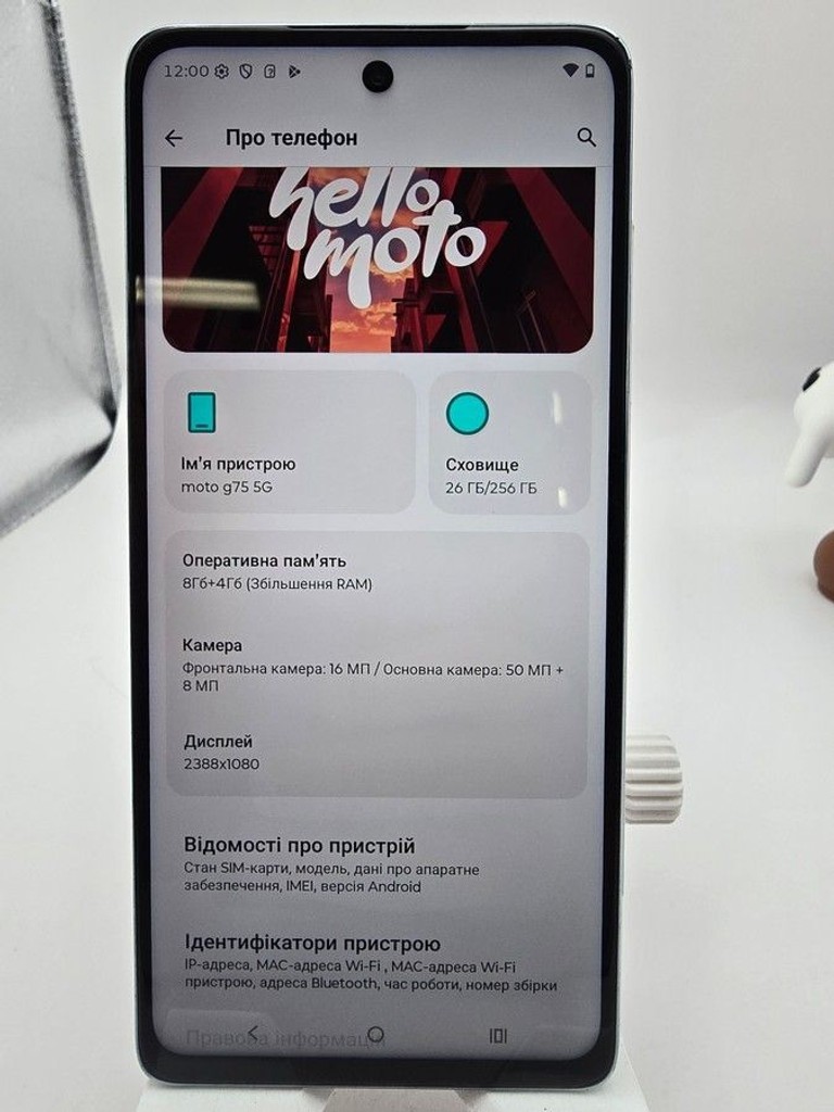 Motorola moto g75 8/256gb Код:01-201154512. Изображение 9
