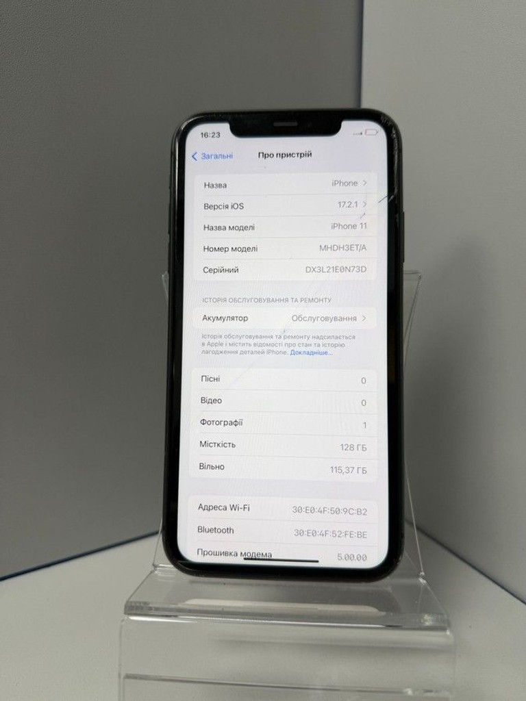 Распродажа Apple iphone 11 128gb, продавец Техноскарб