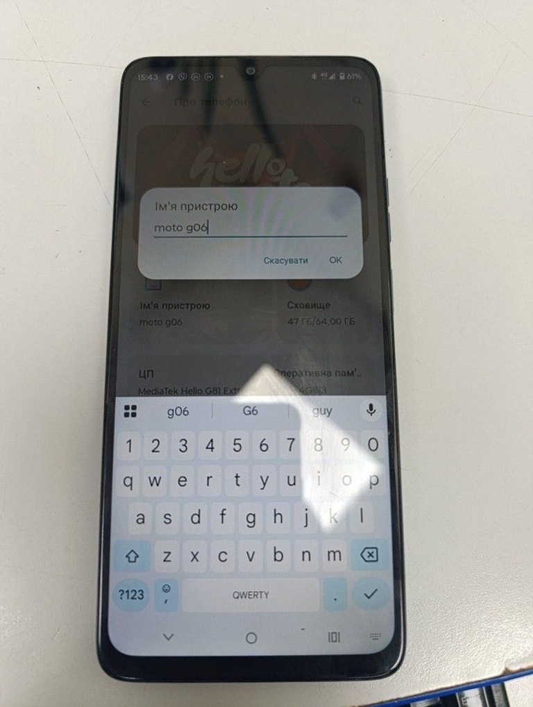 Дешиво Motorola moto g06 4g 4/64gb tendril с ломбарда
