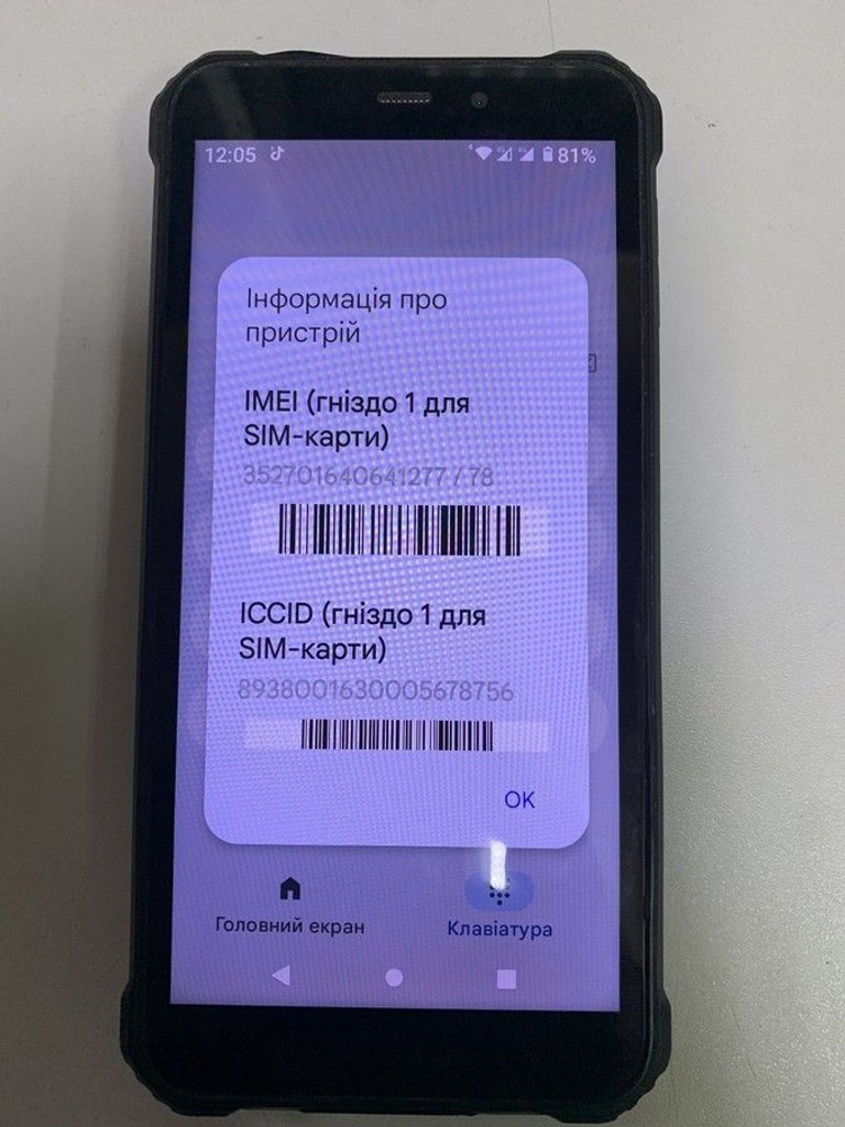 Объявление Sigma x-treme pq18 4/32gb Б/У