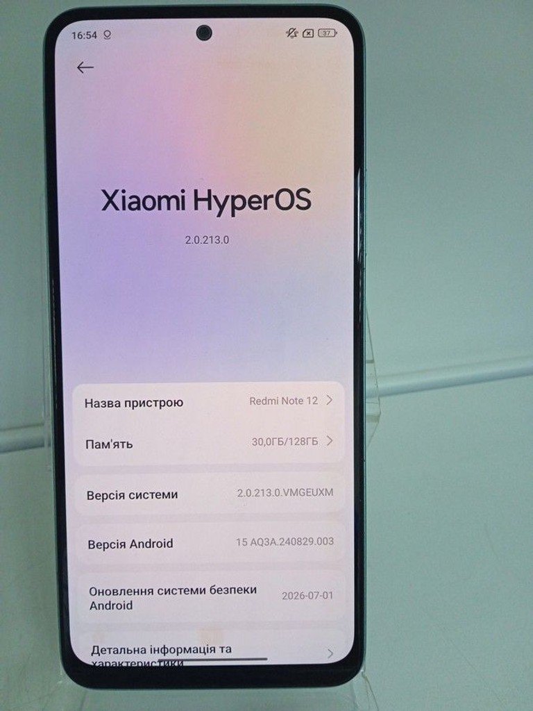 Оголошення Xiaomi redmi note 12 6/128gb Б/У