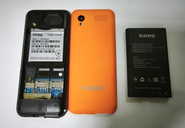 Распродажа Sigma x-style 31 power micro-usb, продавец Техноскарб