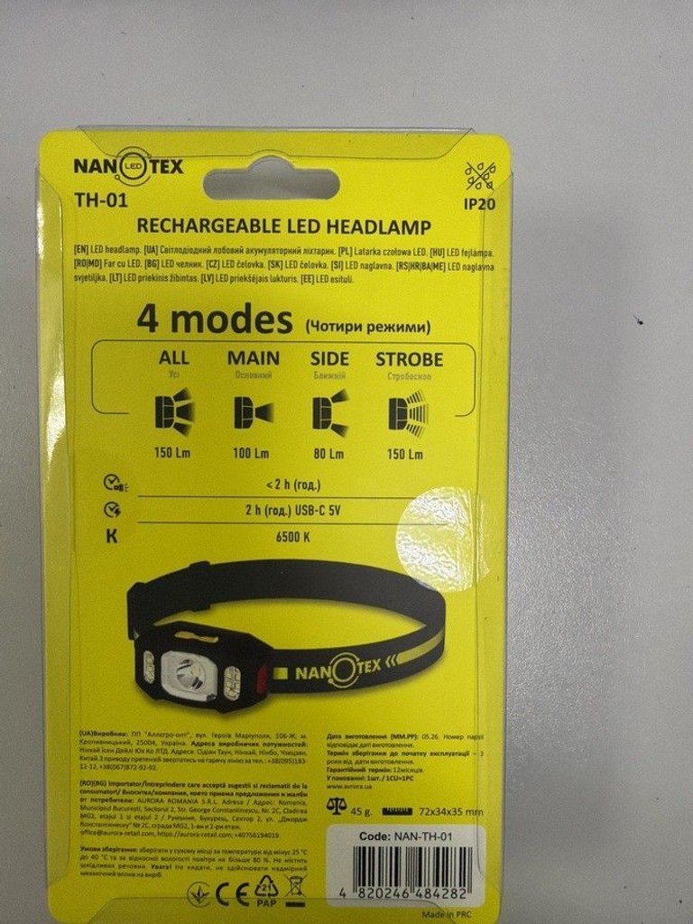 Объявление Nanotex th-01 Б/У