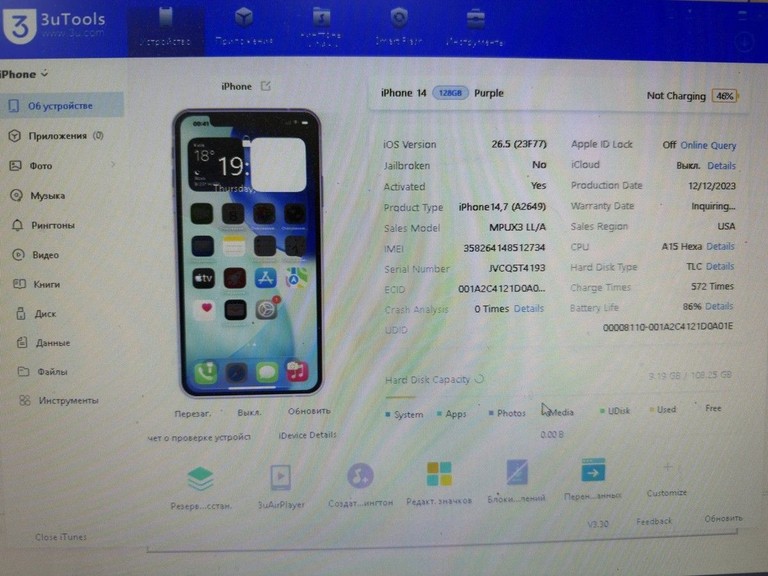 Дешиво Apple iphone 14 128gb esim с ломбарда