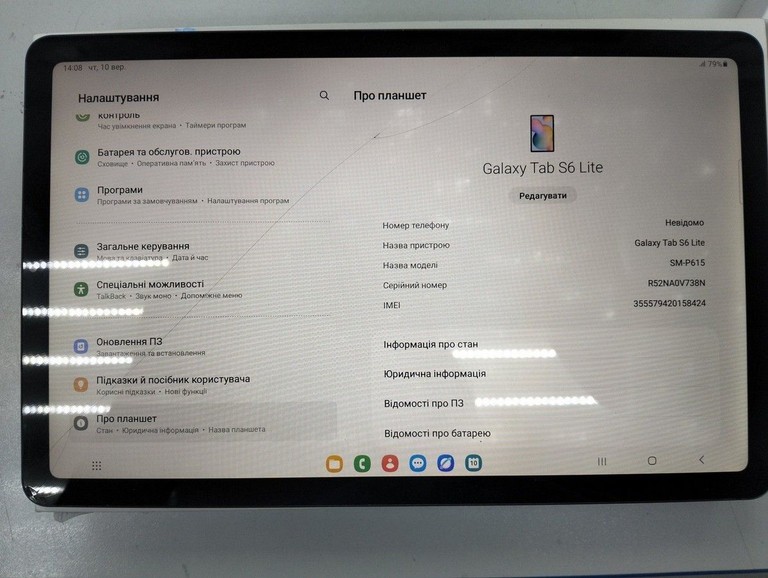 Объявление Samsung galaxy tab s6 lite 10.4 4/64gb lte sm-p615 Б/У