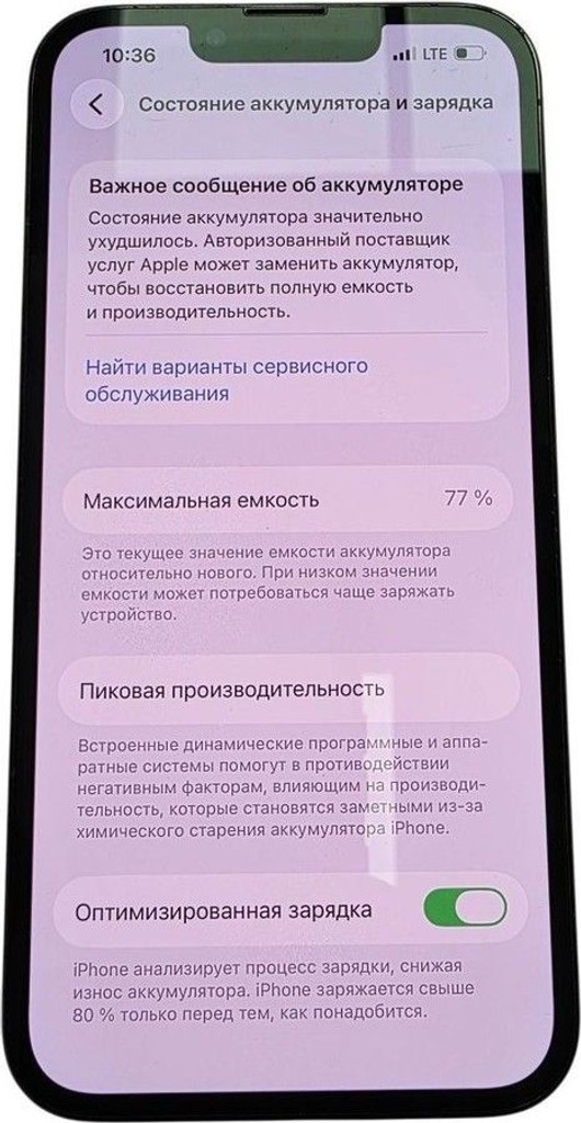 Apple iphone 13 pro 128gb Код:01-201171960. Изображение 5