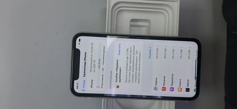 Apple iphone 11 256gb Код:01-201171996. Изображение 6
