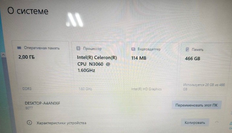 Объявление Lenovo 15/celeron n3060 ddr3/2gb ddr3/hdd 500 gb/ssd *відсутній/*інтегрована Б/У