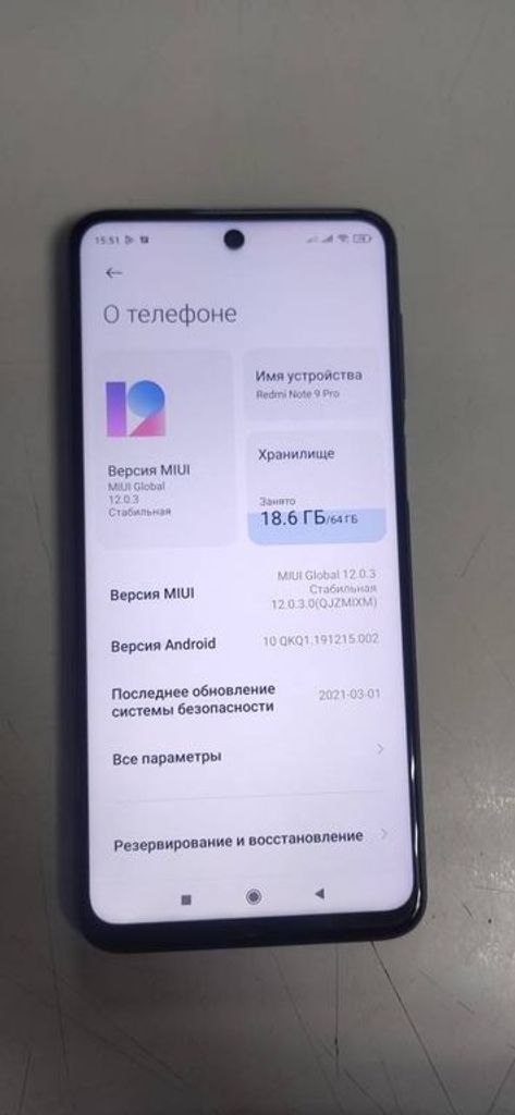 Купити Xiaomi redmi note 9 pro 6/64gb Б/У