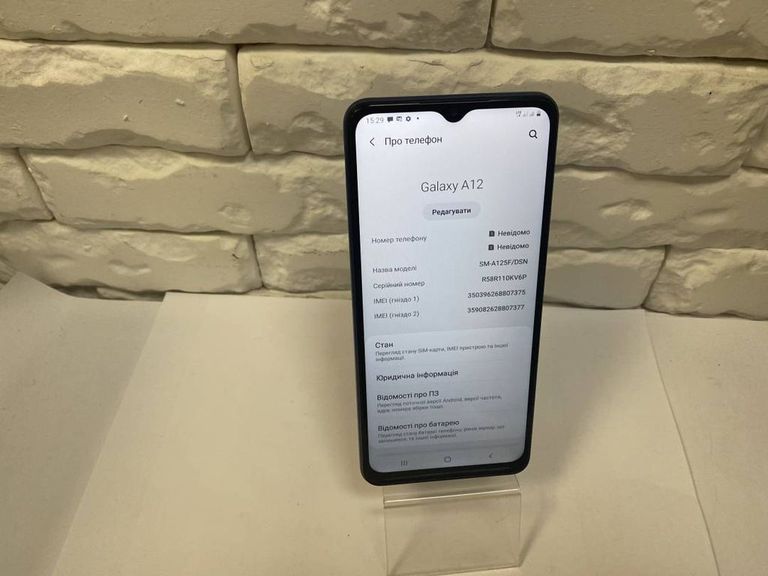 Оголошення Samsung a125f galaxy a12 4/64gb Б/У