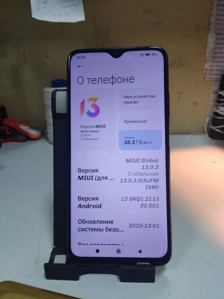Купить Xiaomi Poco M3 4/64GB Blue Б/У