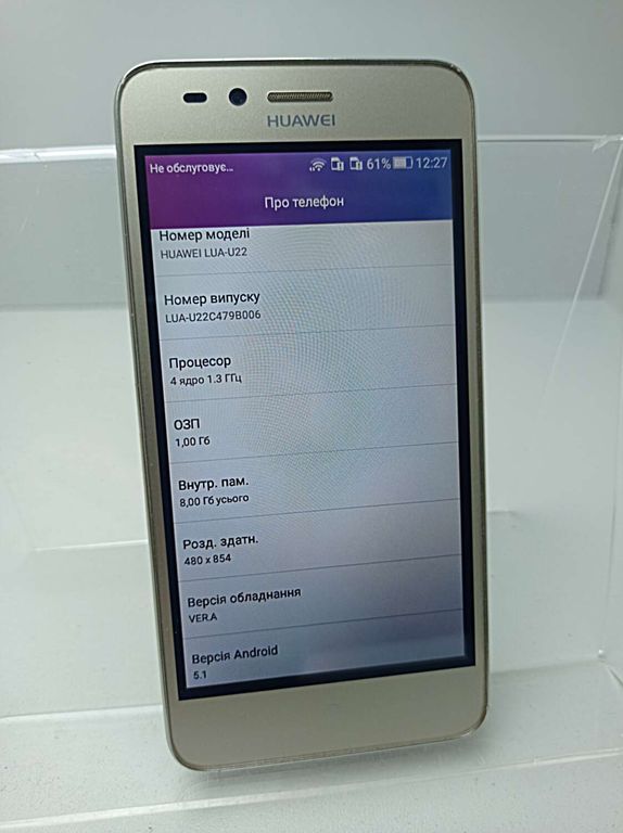 Huawei y3 ii lua u22