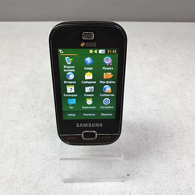 Купити Samsung GT-B5722 Б/У