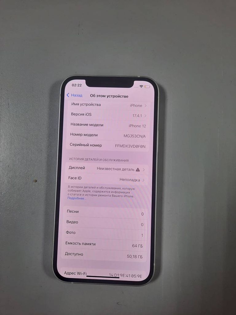 Дешиво Apple iPhone 12 64GB (PRODUCT)RED с ломбарда