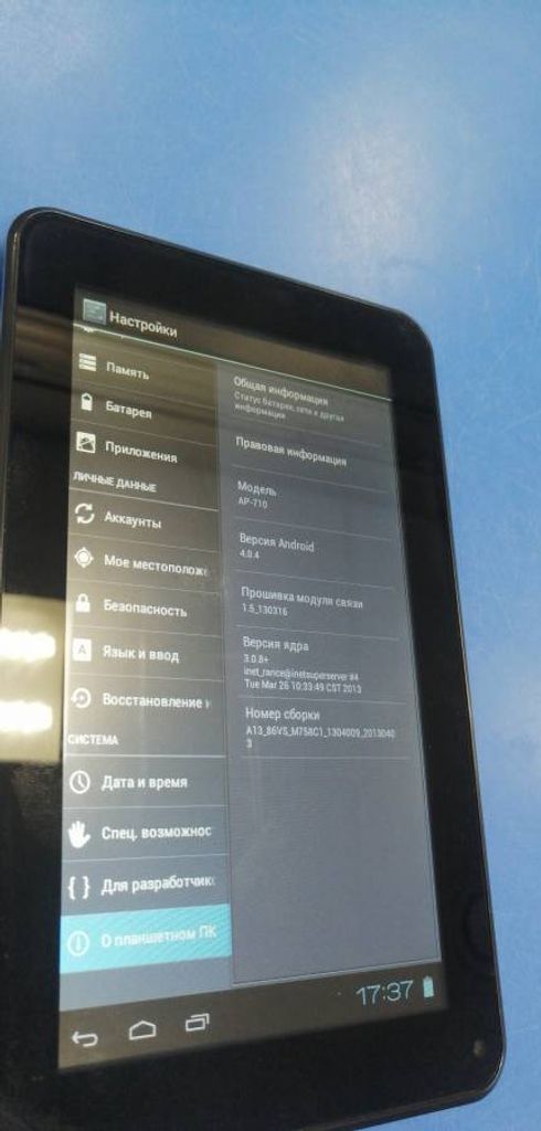 Дешиво Assistant AP-710 8gb с ломбарда