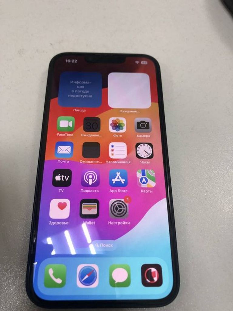 Розпродаж Apple iphone 14 128gb, продавець Техноскарб